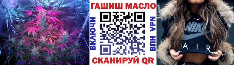 купить   Алексеевка  Дистиллят ТГК концентрат 