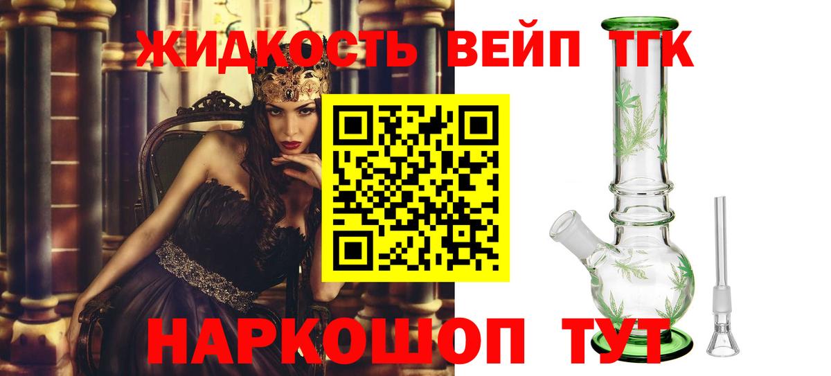Алексеевка  Дистиллят ТГК концентрат  Вход с VPN 